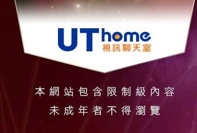 plus29論壇本網站包含限制級內容，未成年不得瀏覽