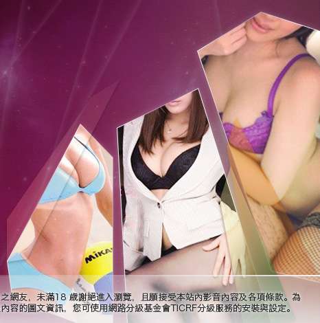 plus29論壇大胸部美女圖